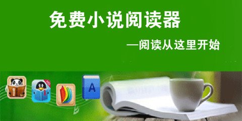 菲律宾大使馆签证 大使馆业务汇总